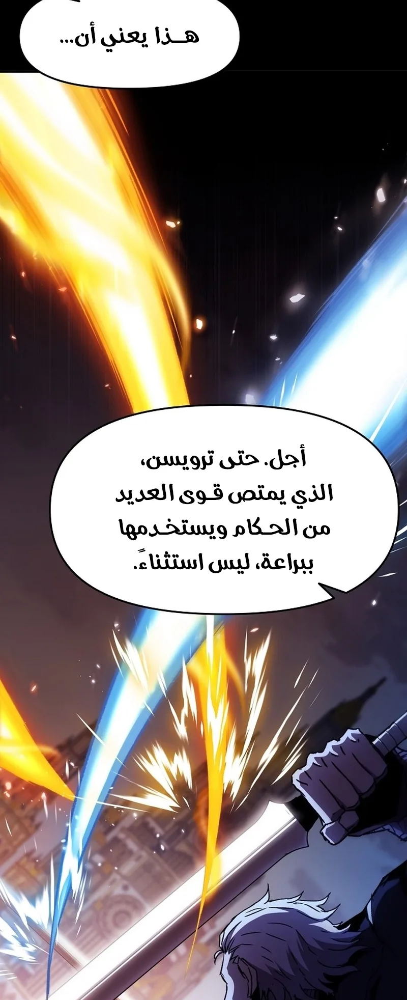 صفحة 58