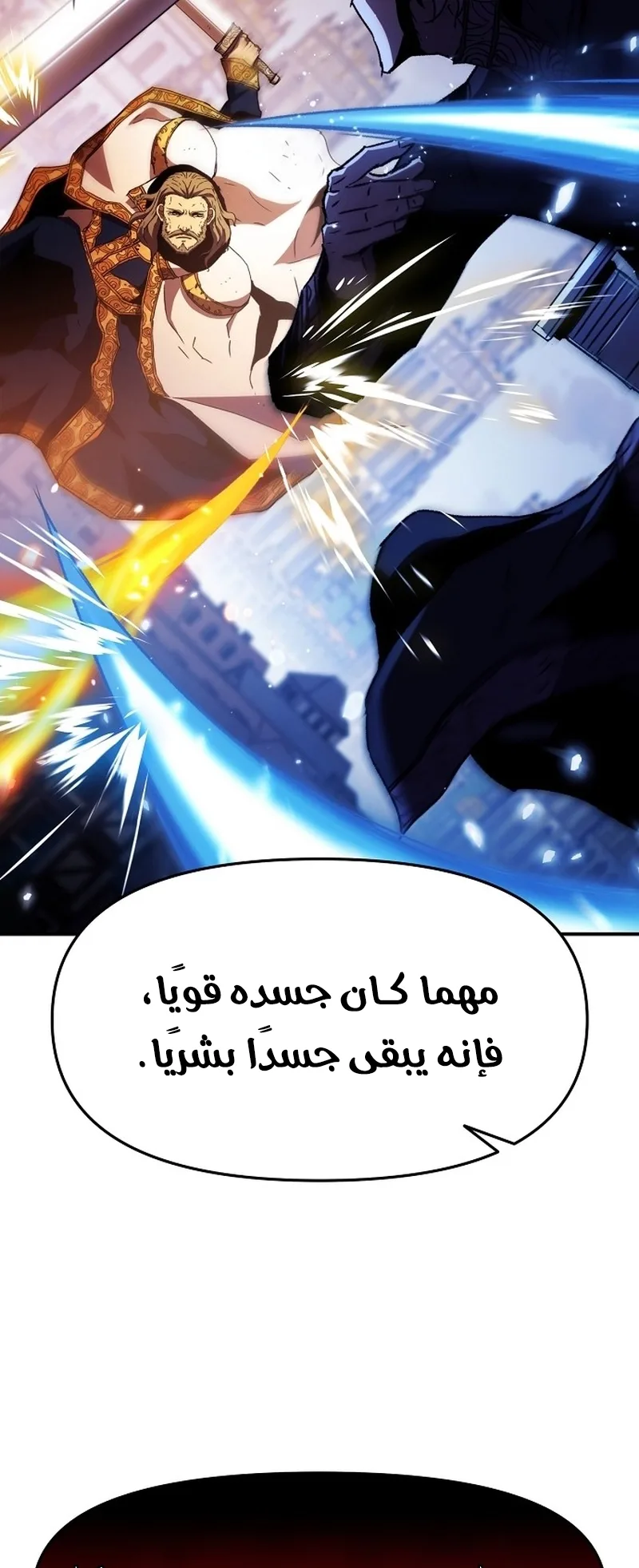 صفحة 59