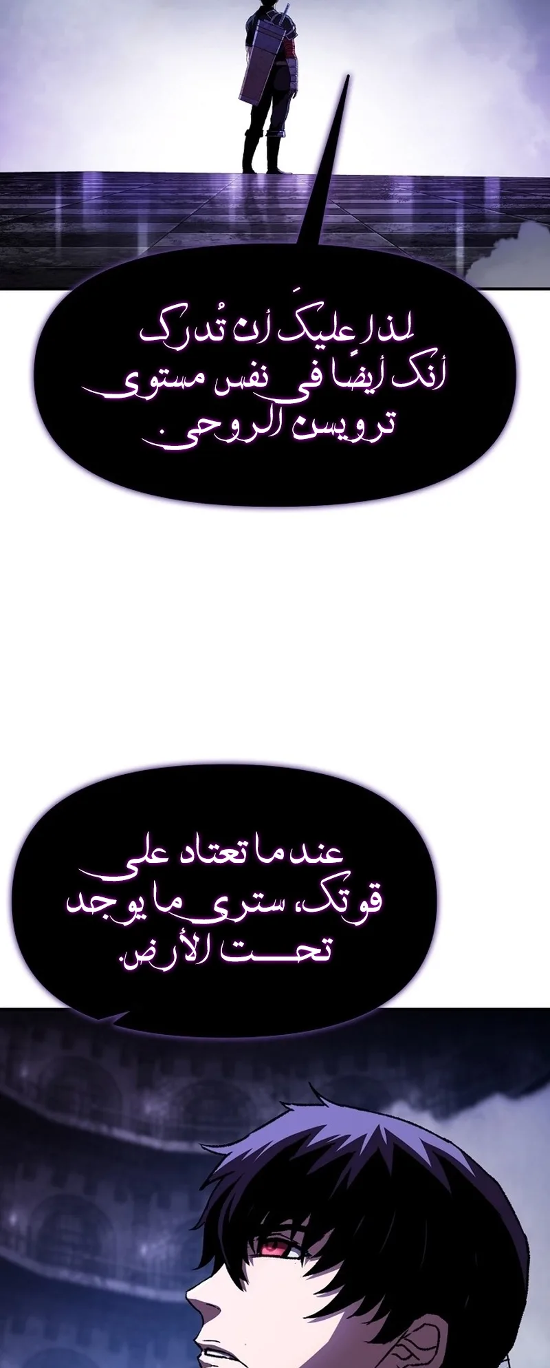 صفحة 64