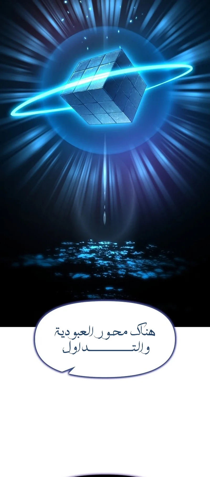 صفحة 66