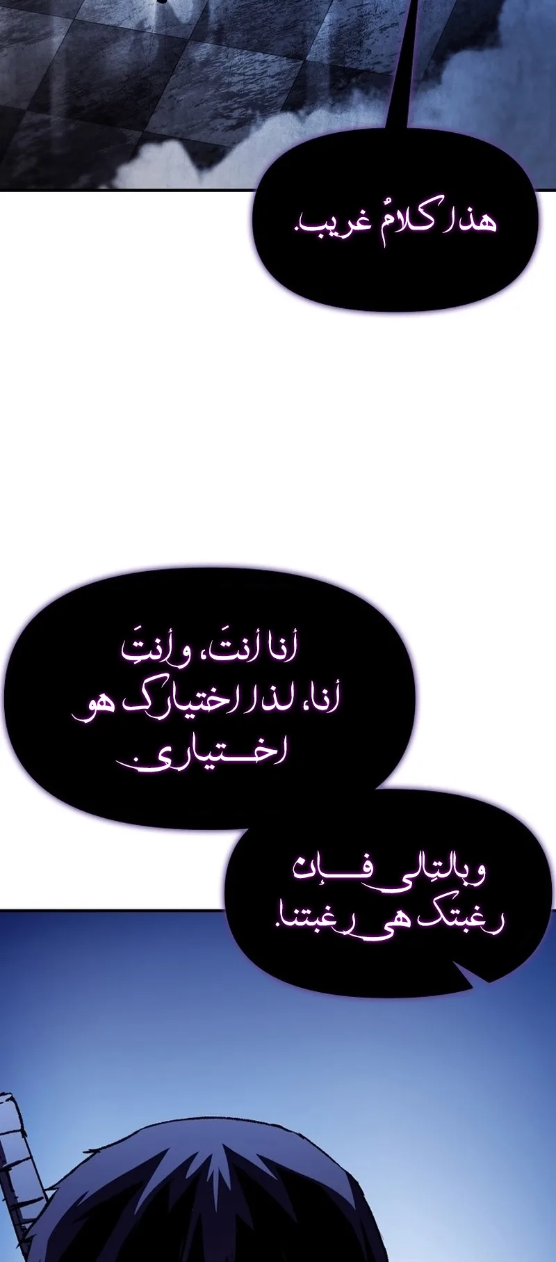 صفحة 69