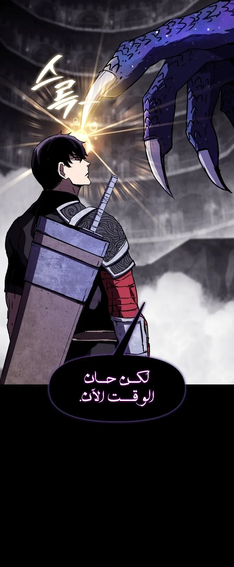 صفحة 71