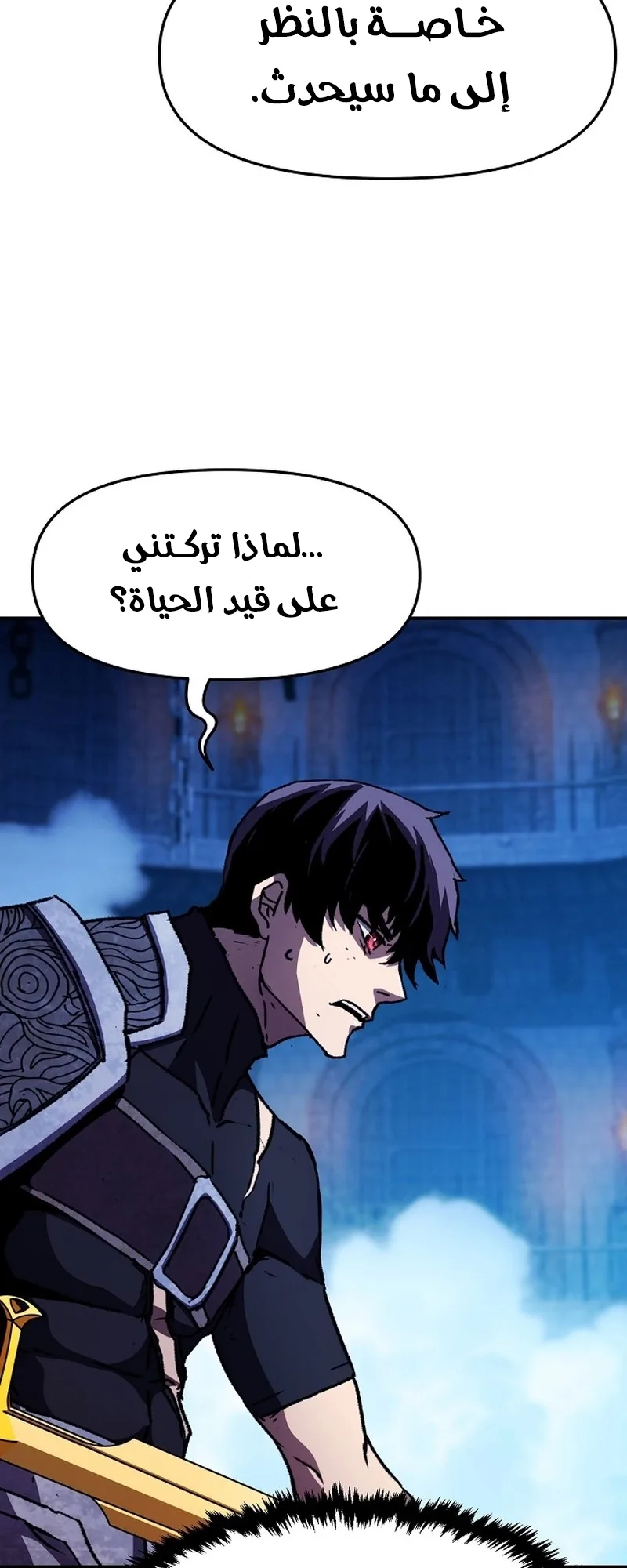 صفحة 77