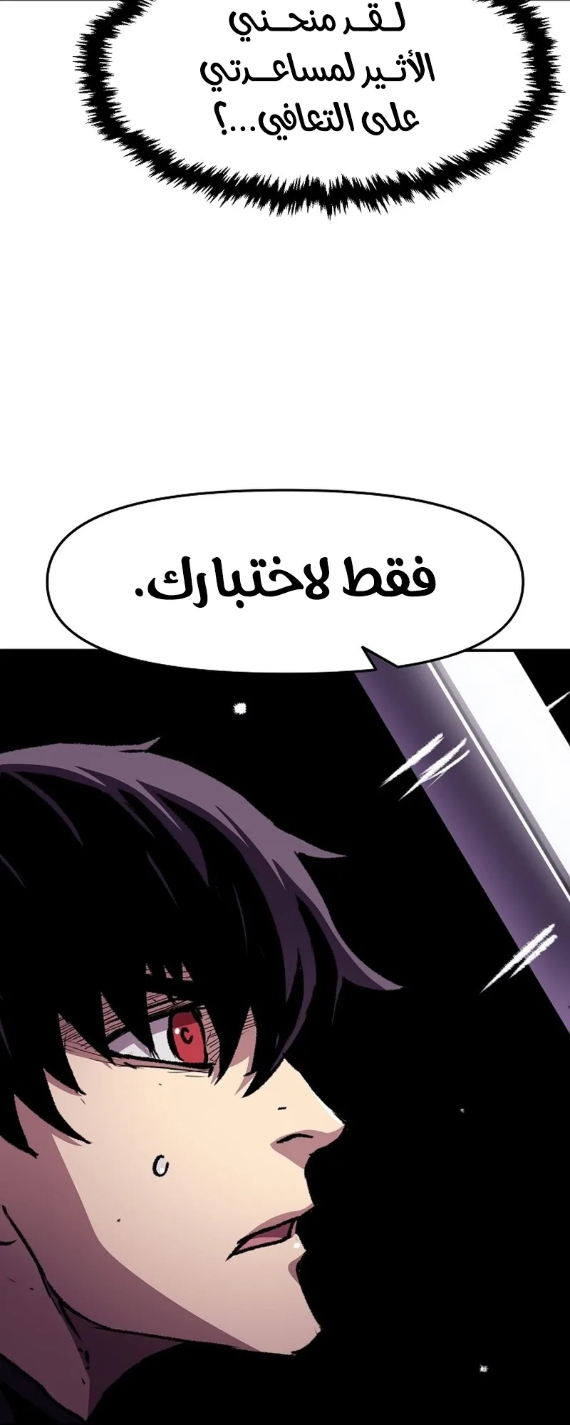 صفحة 78