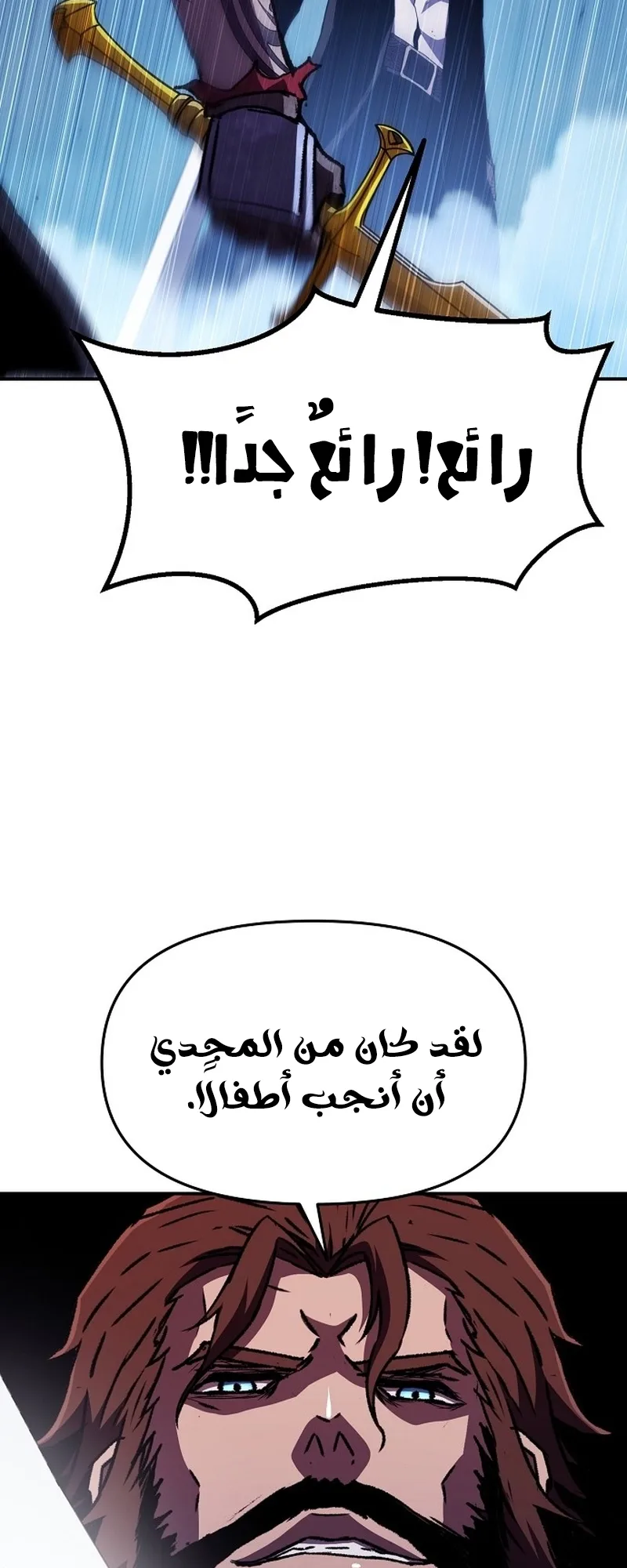 صفحة 82