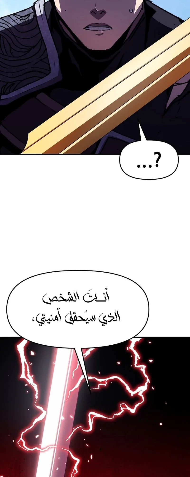 صفحة 84