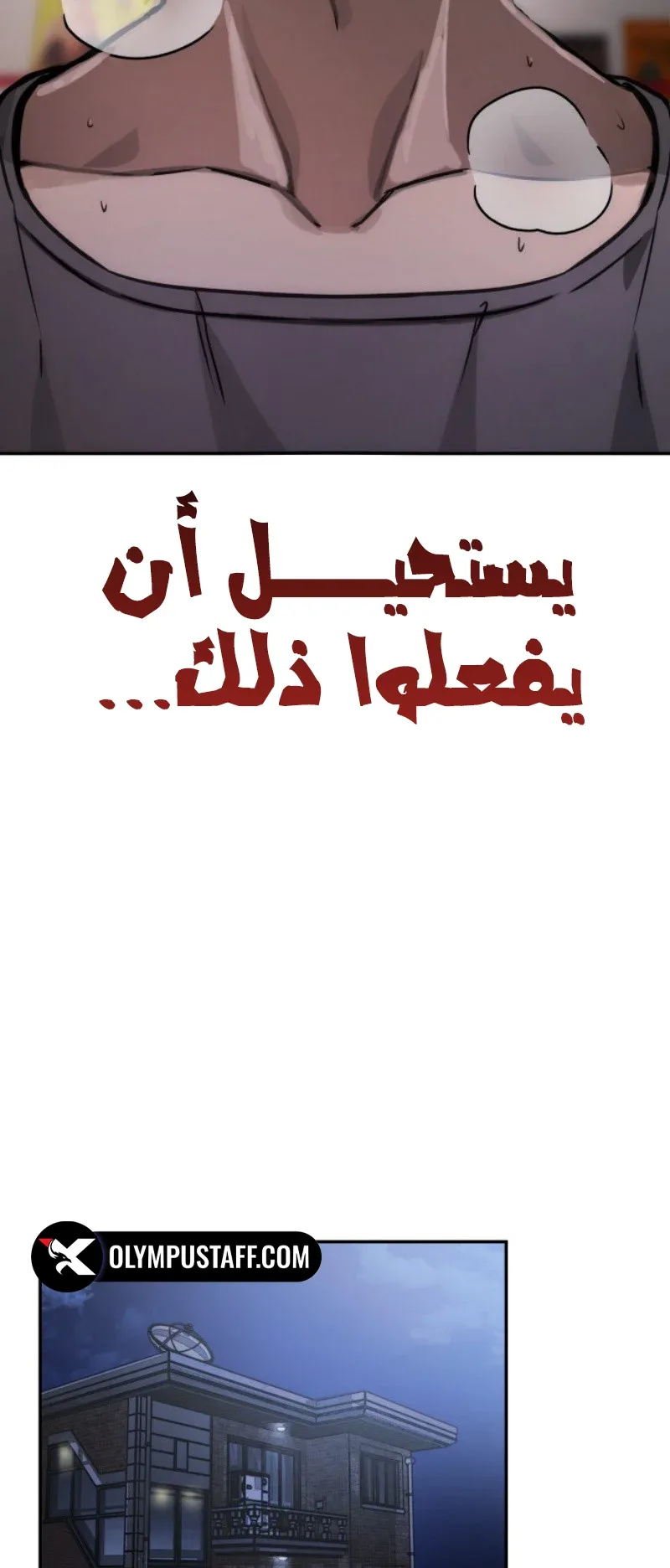 The Red Yaksha الفصل 1 صفحة 24