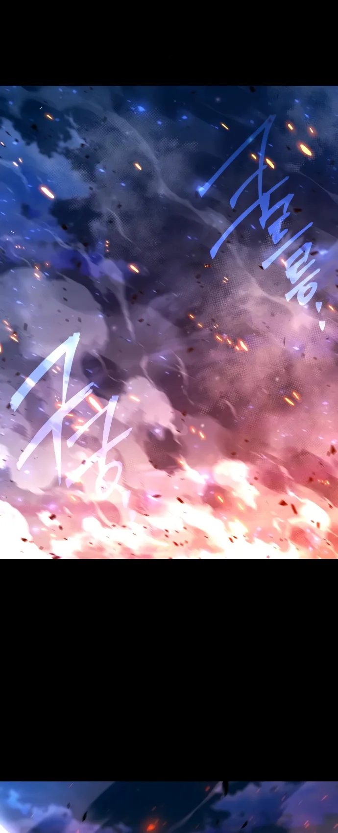 I Took Over the Academy With a Single Sashimi Knife الفصل 48 صفحة 10