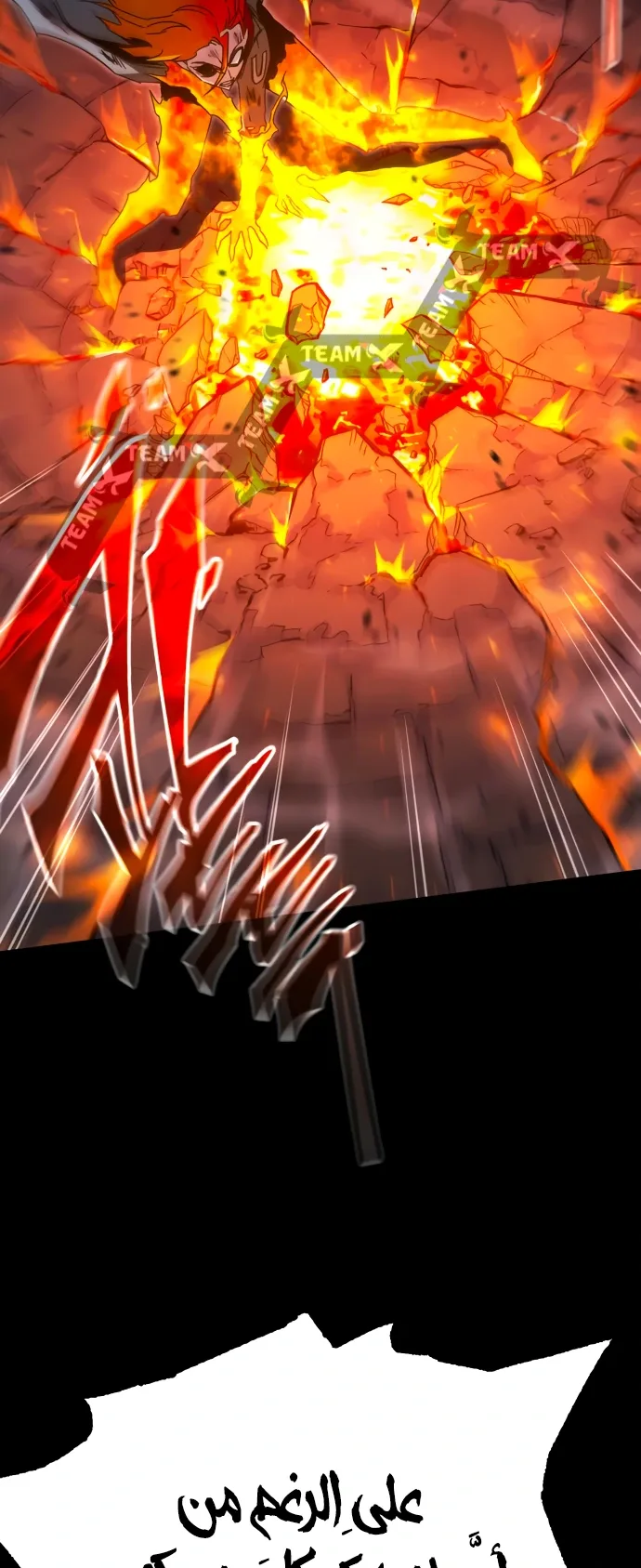 I Took Over the Academy With a Single Sashimi Knife الفصل 48 صفحة 37