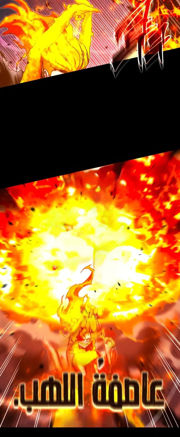 I Took Over the Academy With a Single Sashimi Knife الفصل 48 صفحة 42