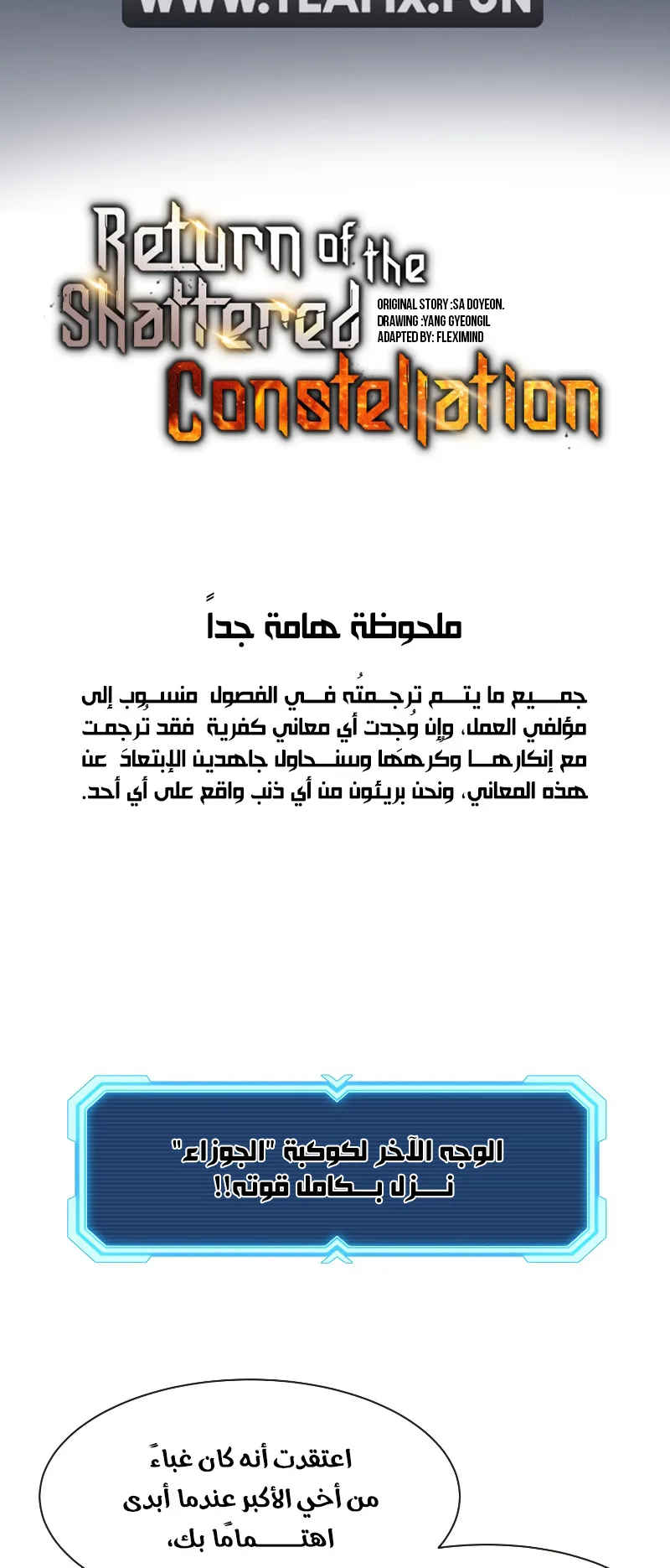 صفحة 2
