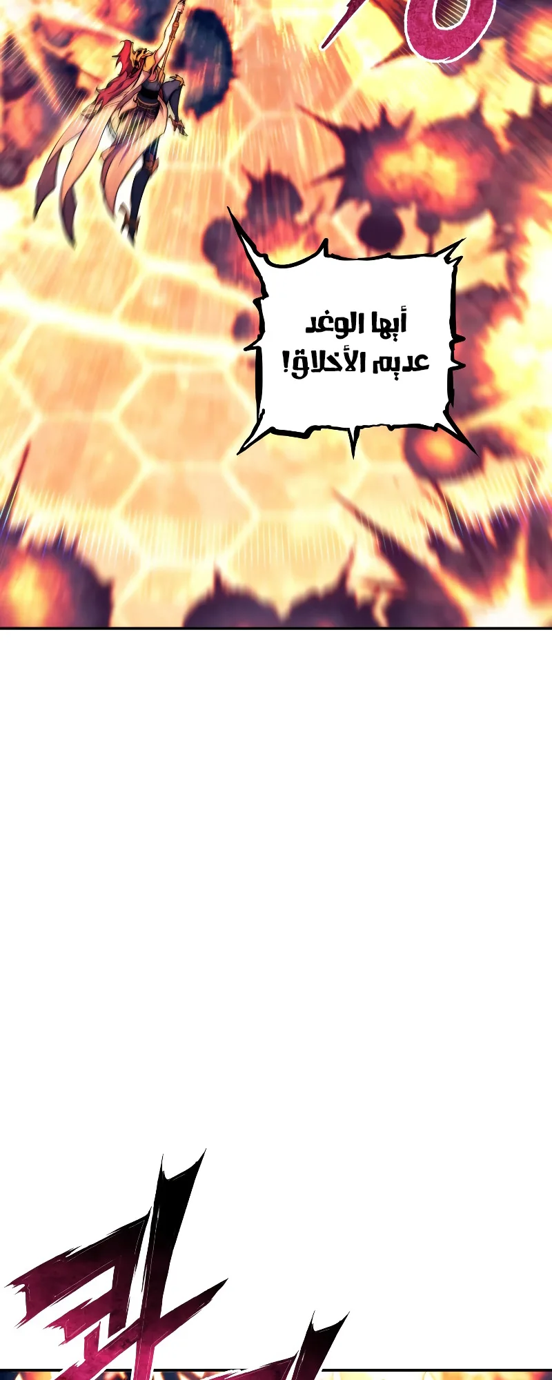 صفحة 21