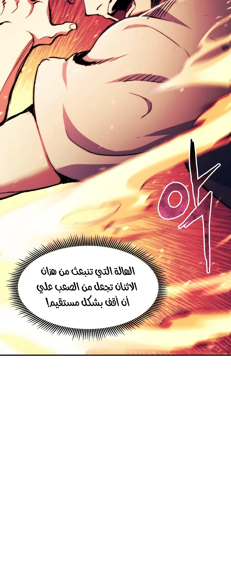 صفحة 28