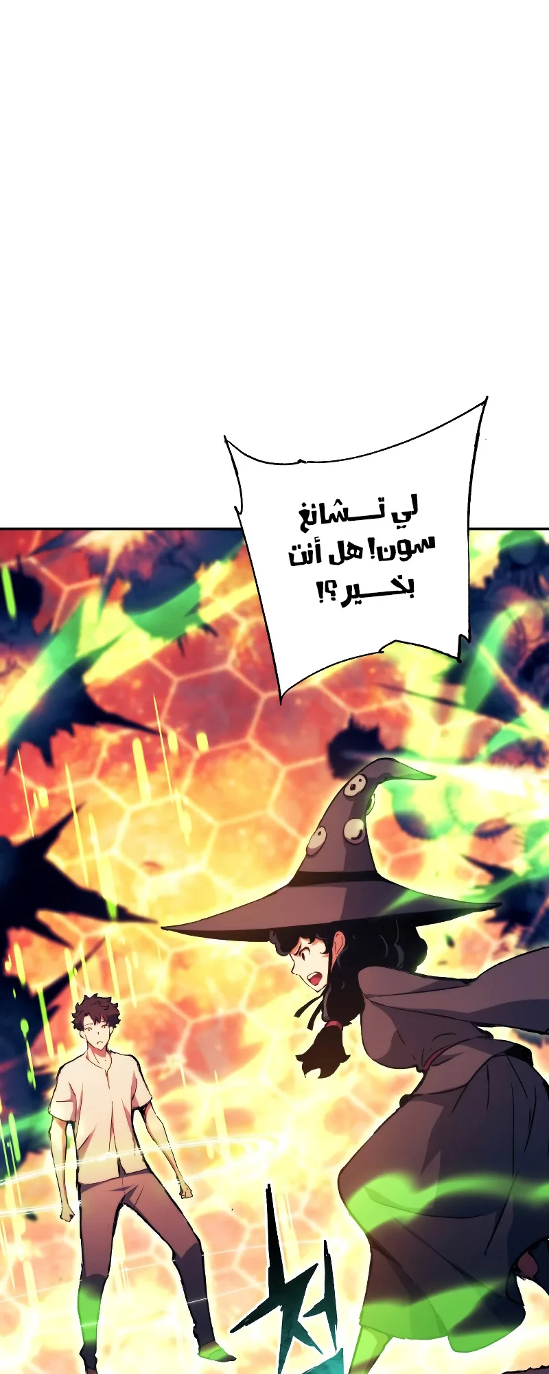 صفحة 31