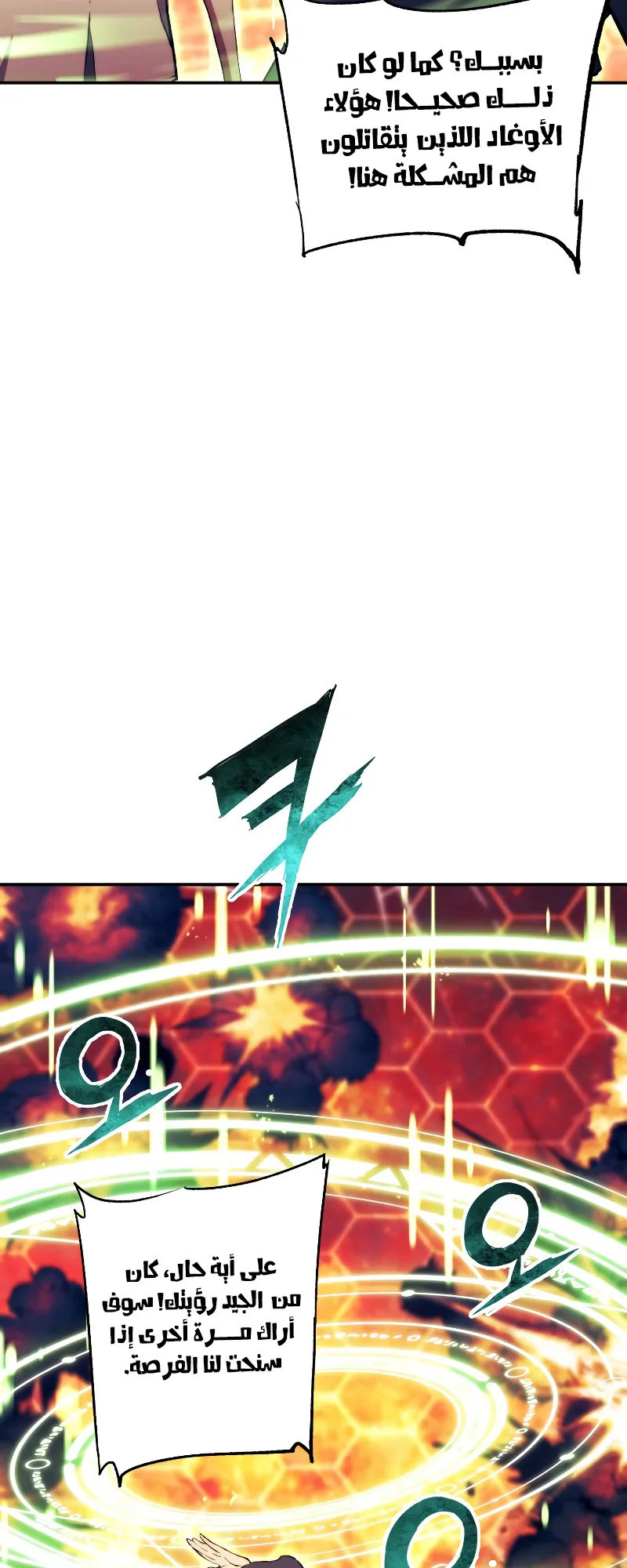 صفحة 33