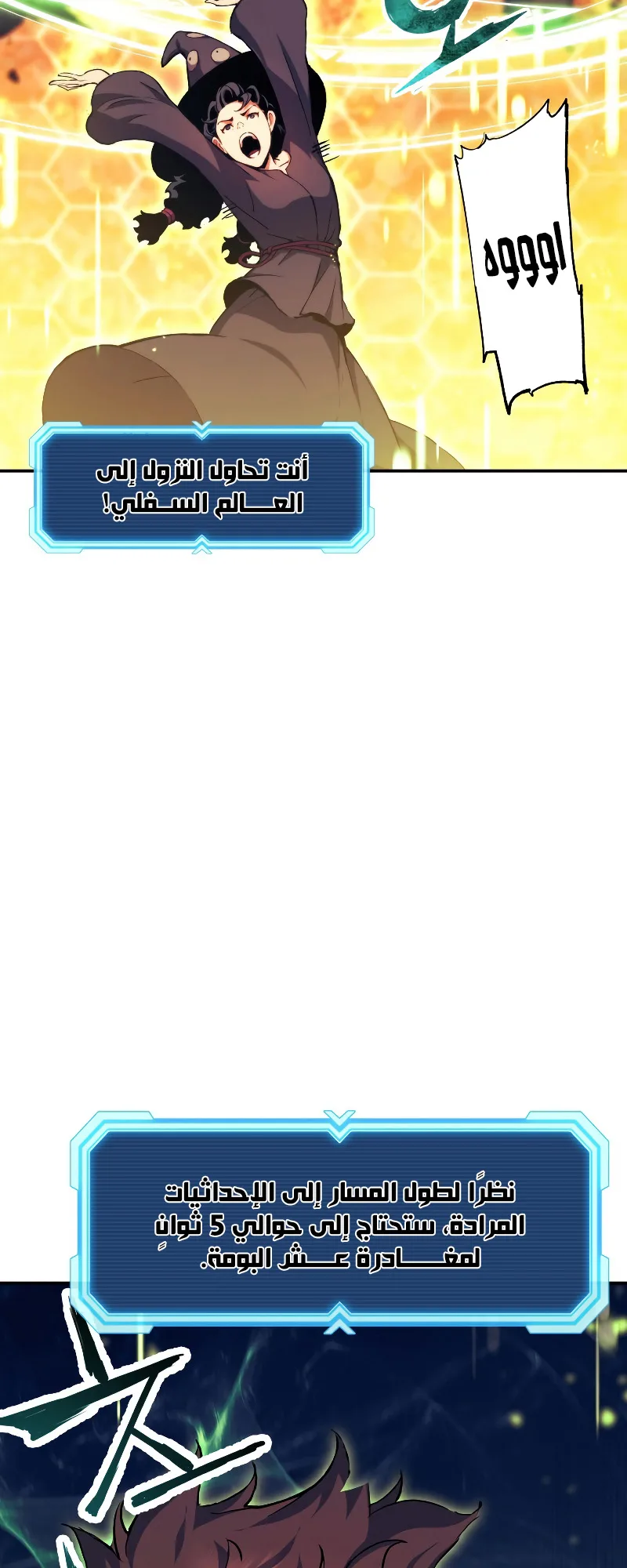 صفحة 34