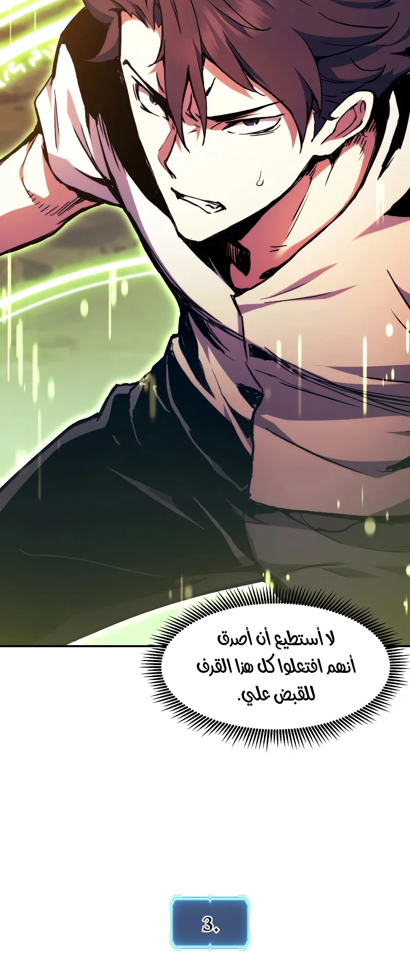 صفحة 40