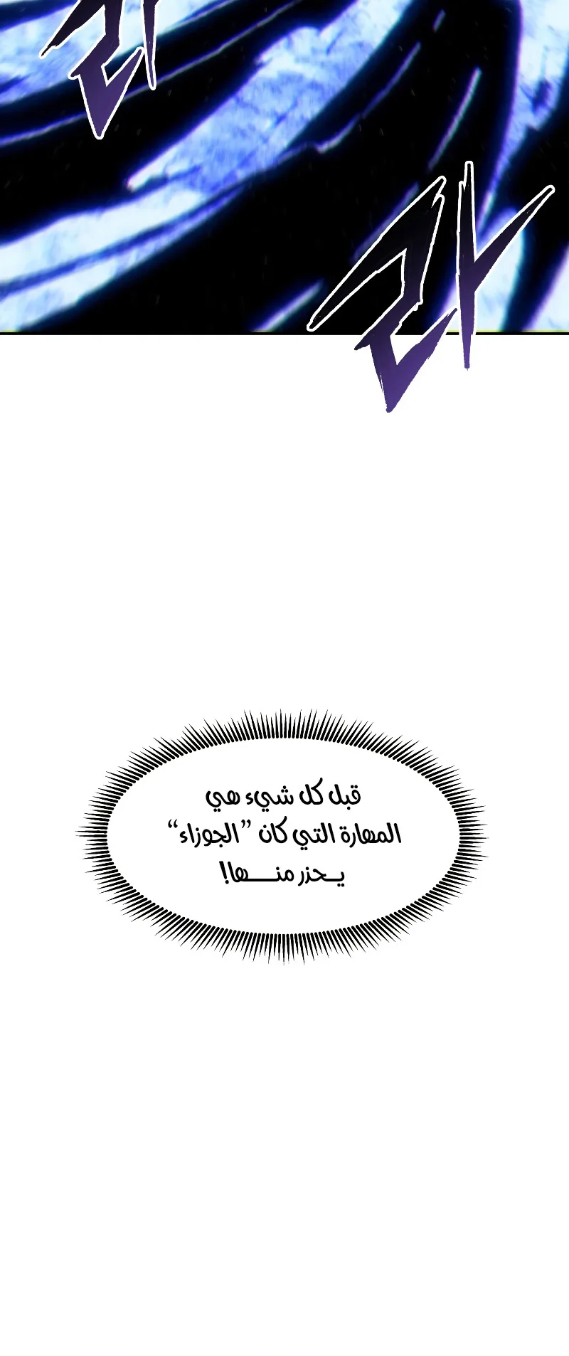 صفحة 43