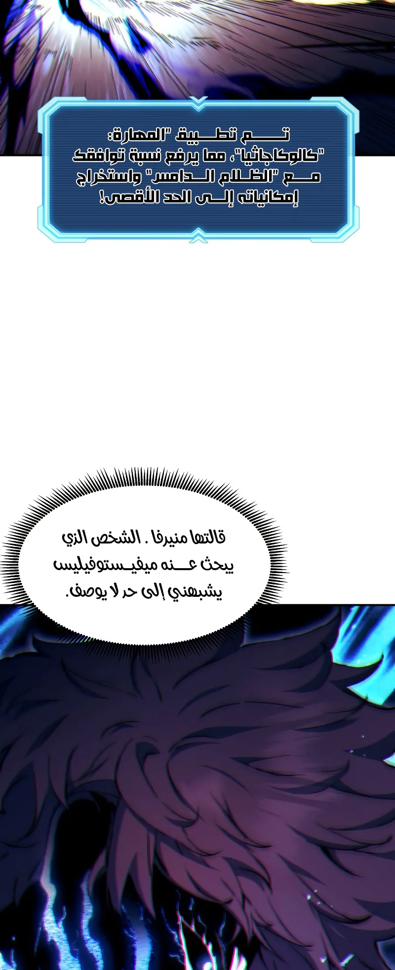 صفحة 45