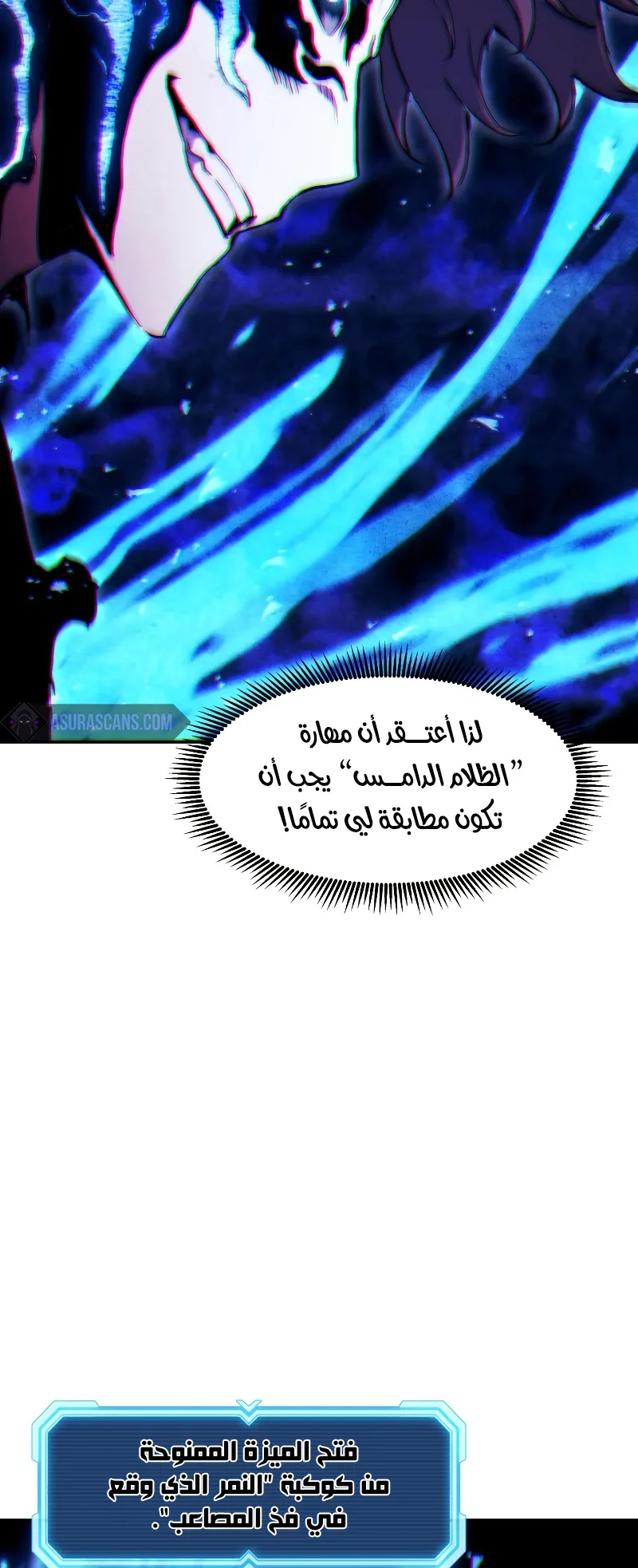 صفحة 46