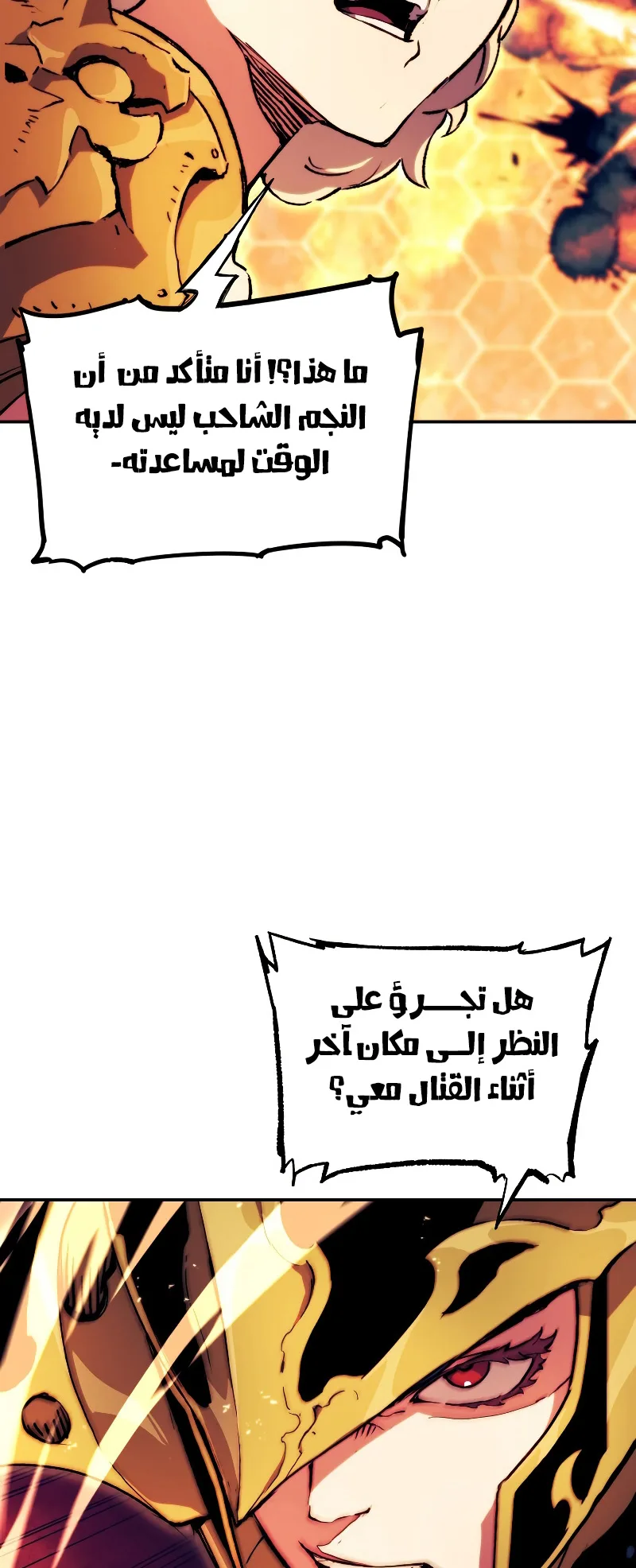 صفحة 54