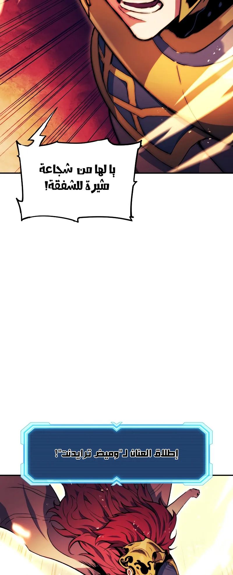 صفحة 55