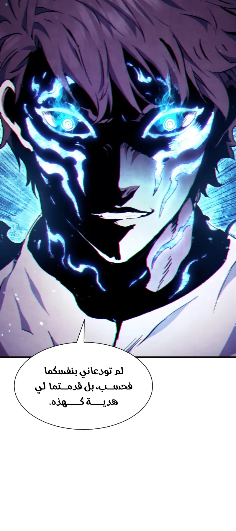 صفحة 65