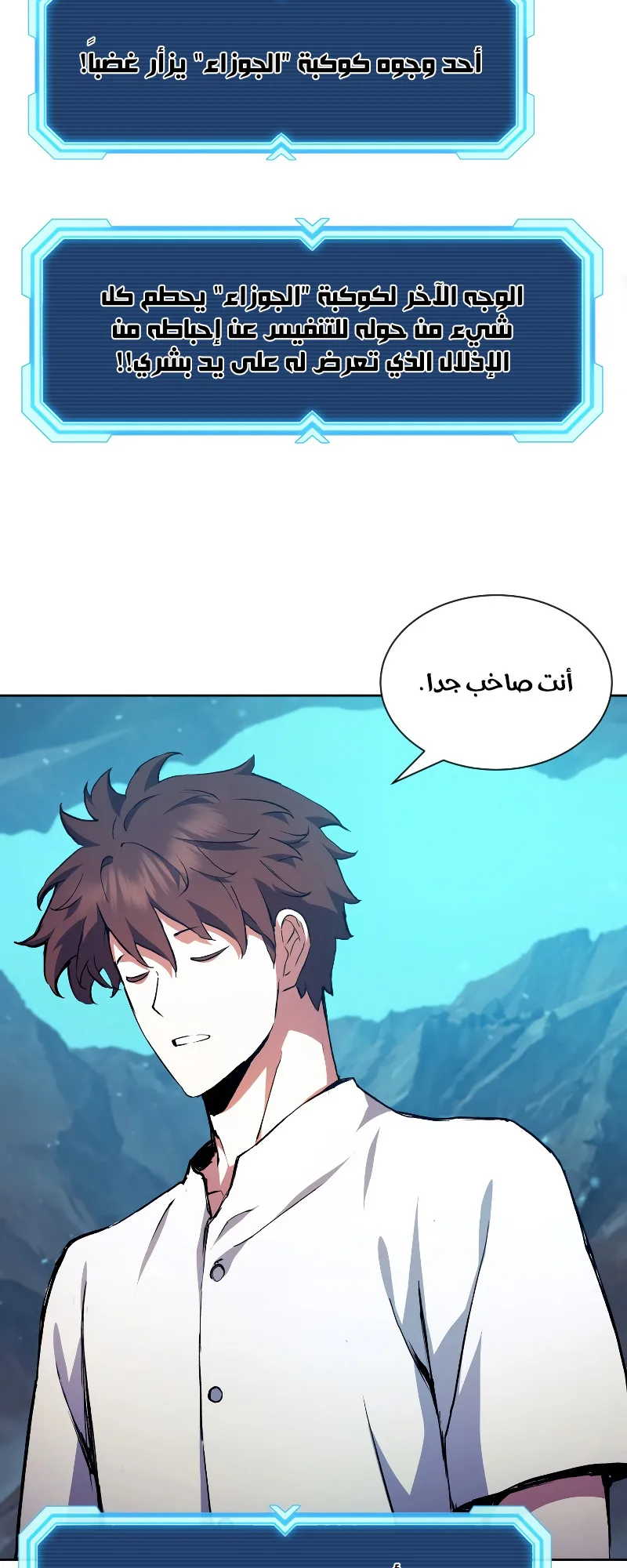 صفحة 73