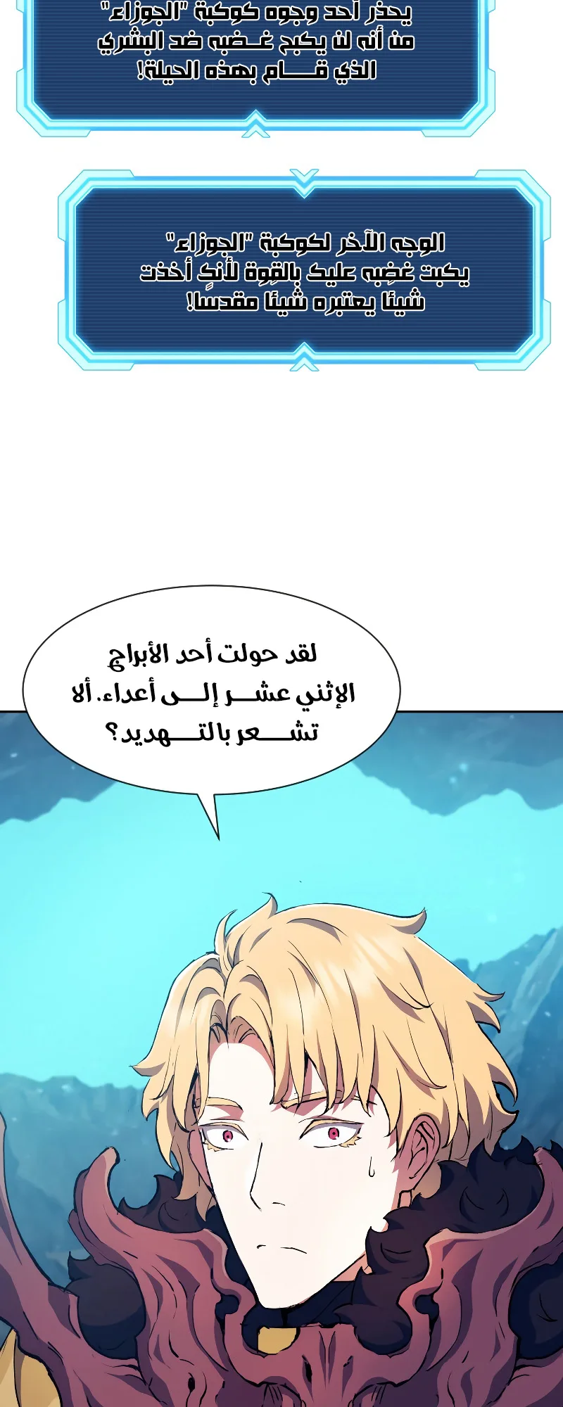 صفحة 74