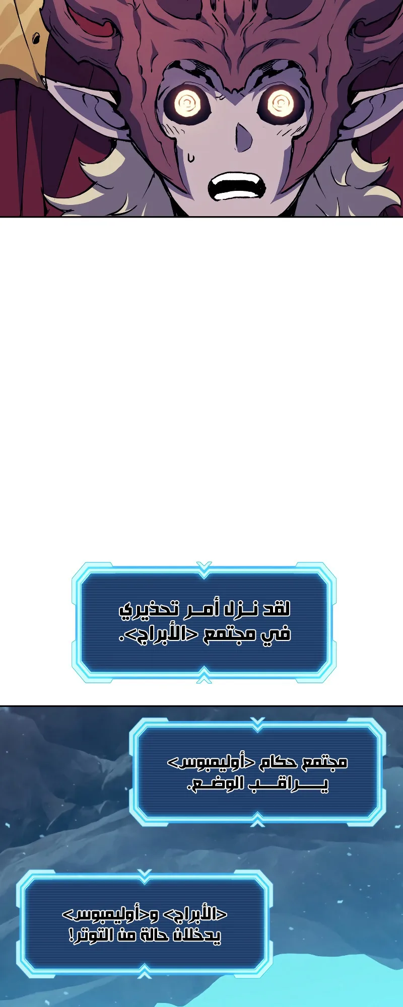 صفحة 75