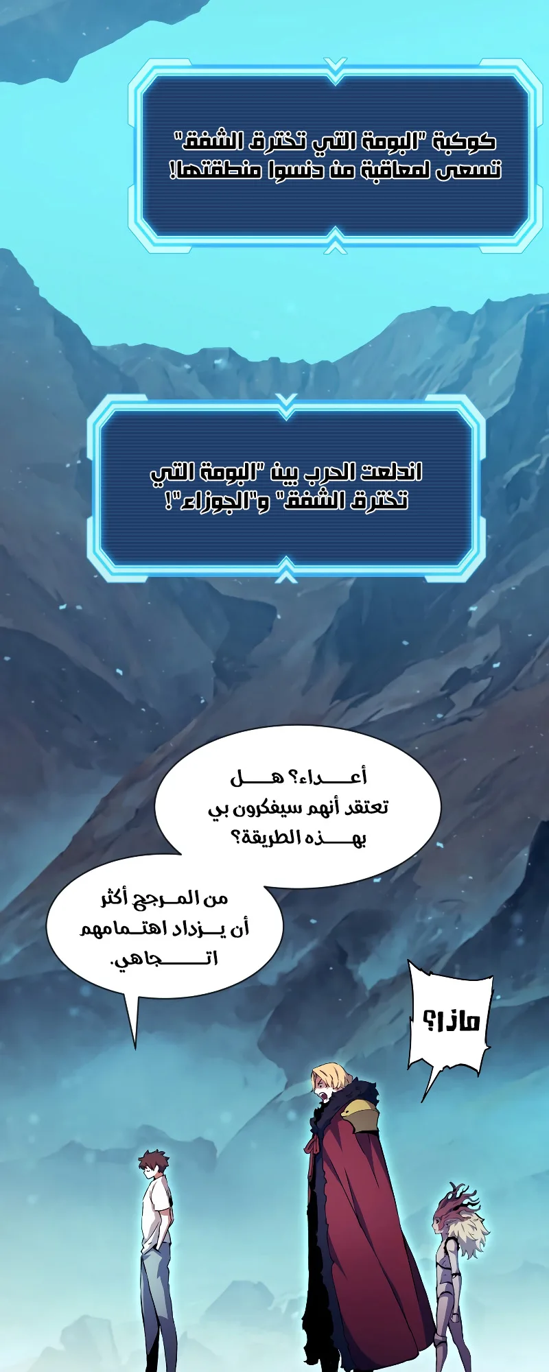 صفحة 76
