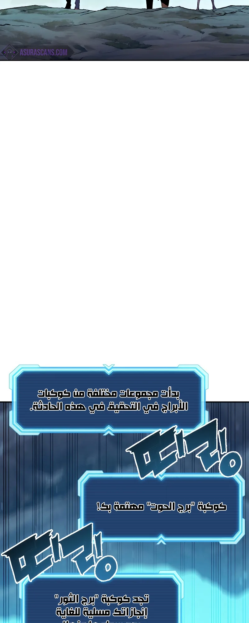 صفحة 77