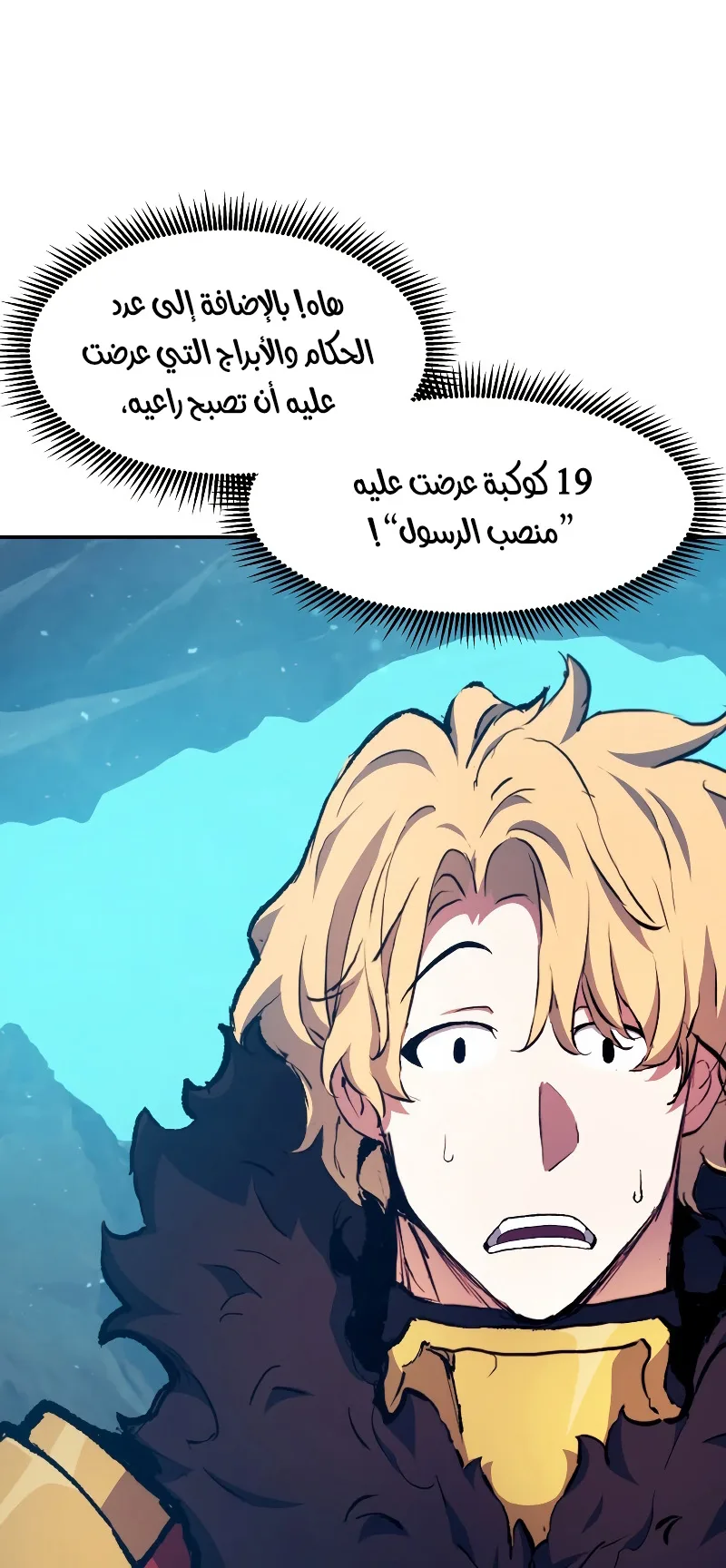 صفحة 79