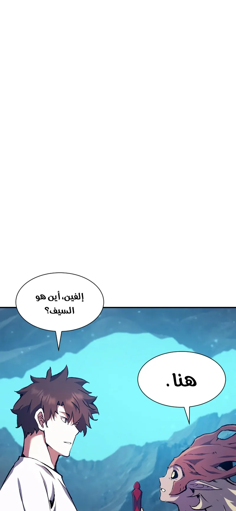 صفحة 81