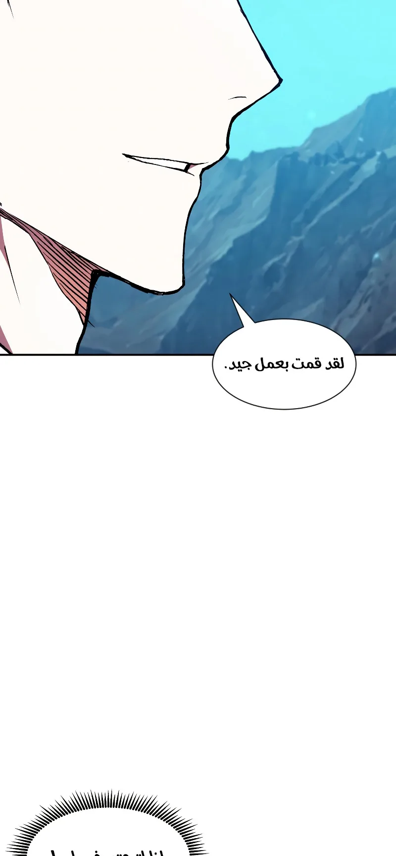 صفحة 83