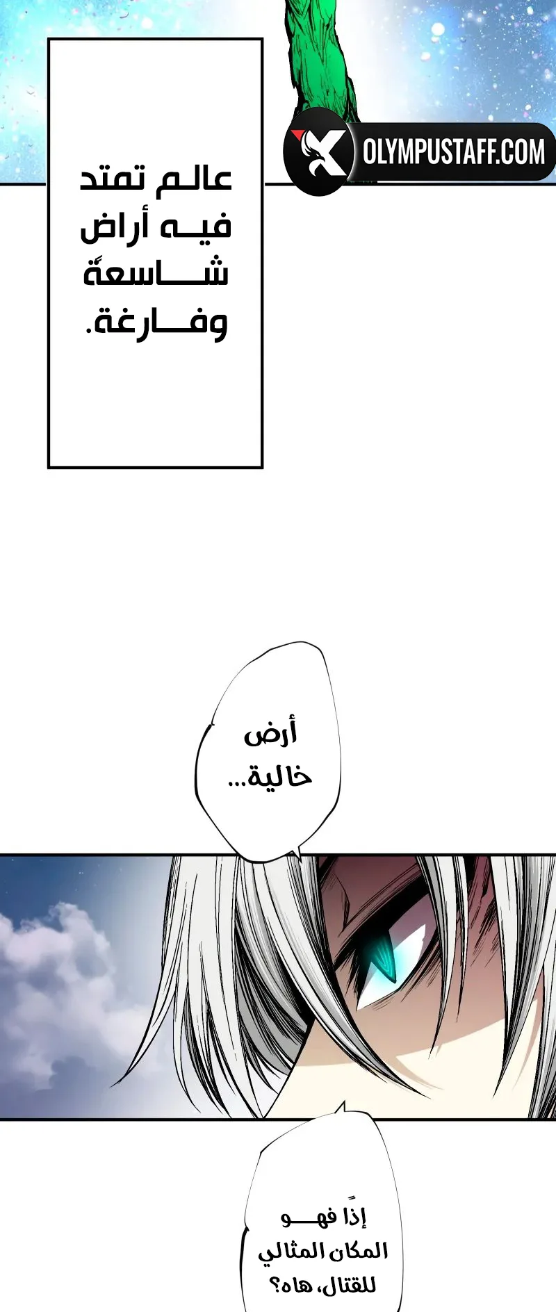 صفحة 4