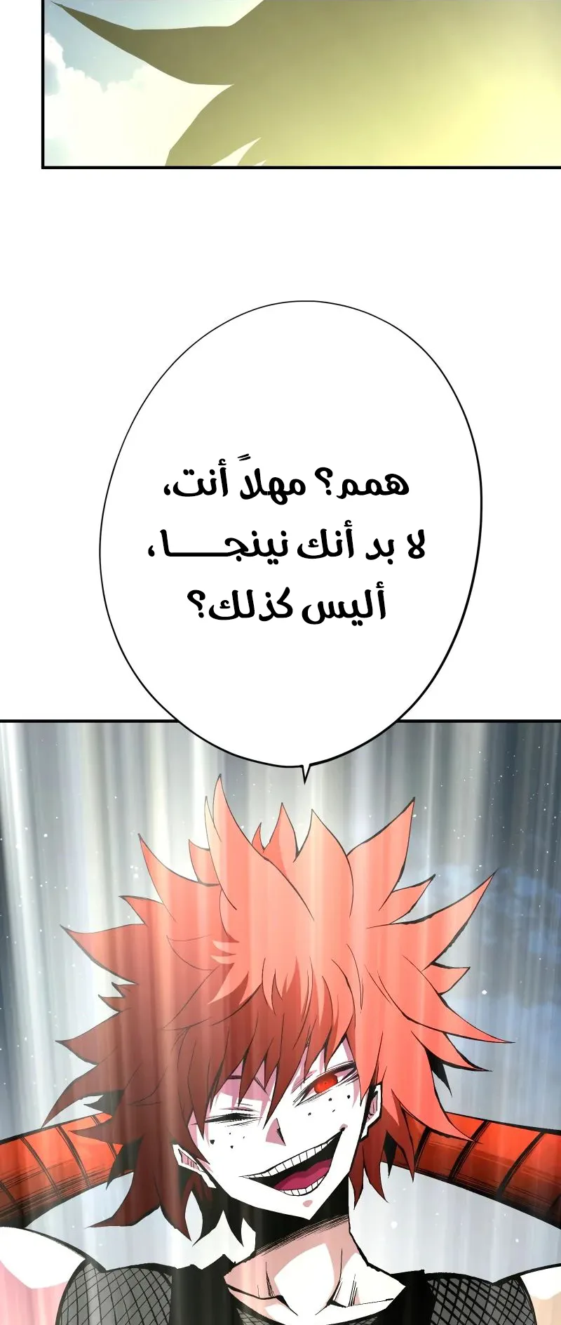 صفحة 6