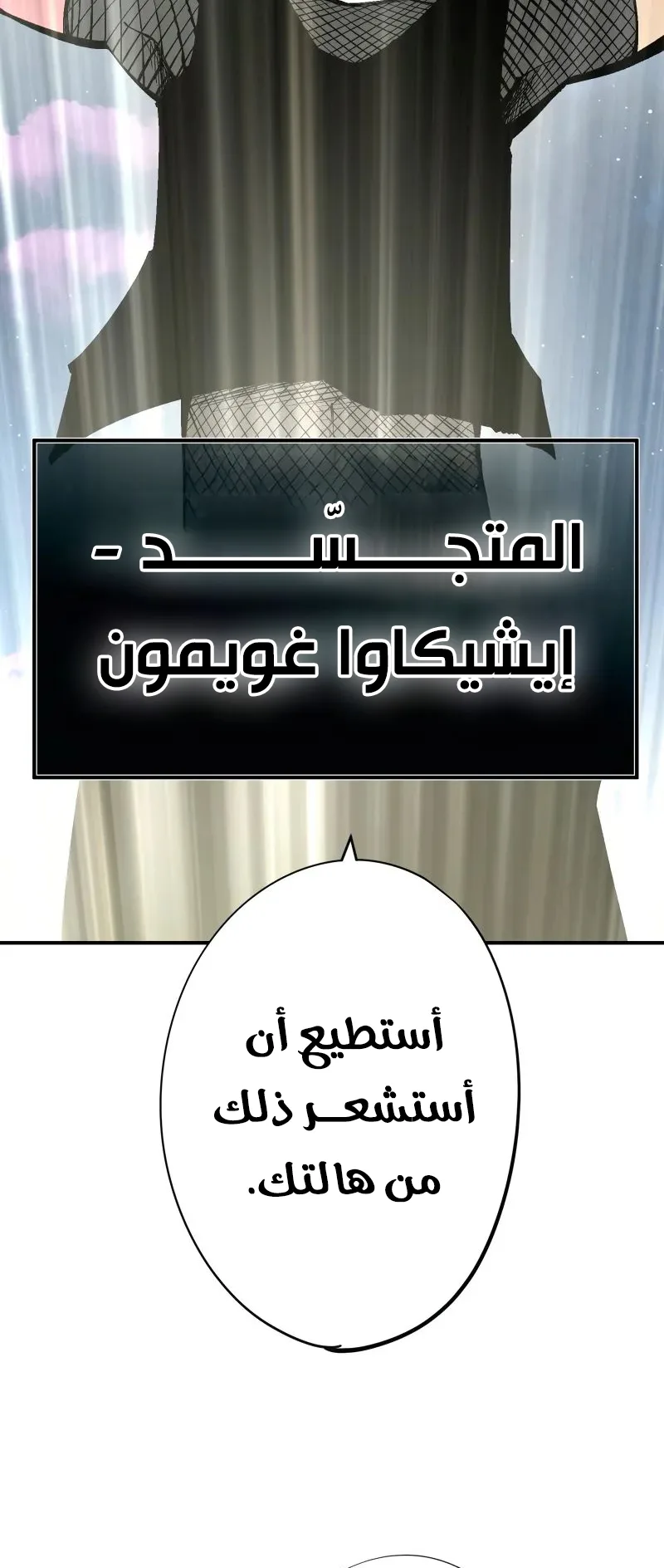 صفحة 7
