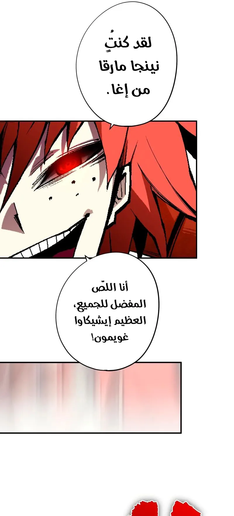 صفحة 9