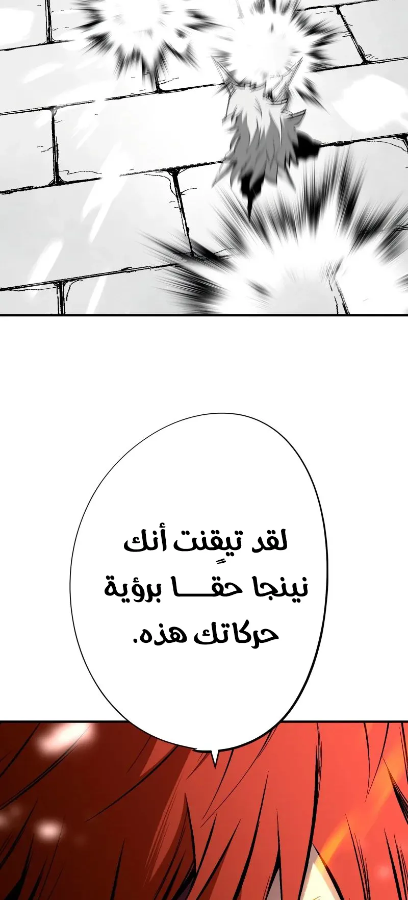 صفحة 12