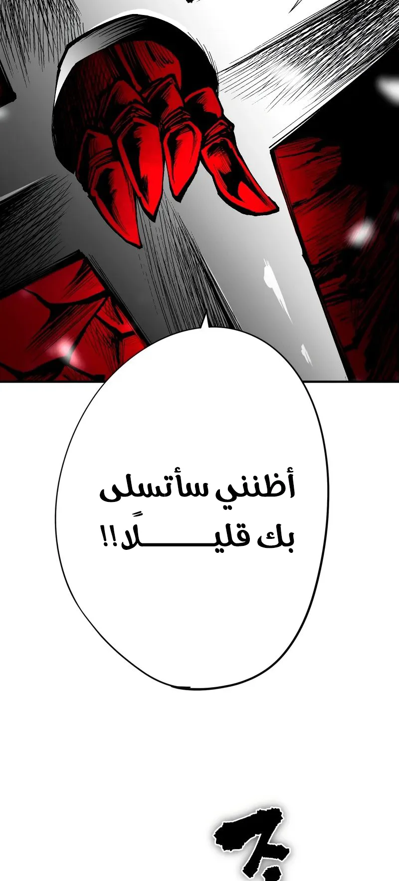 صفحة 15