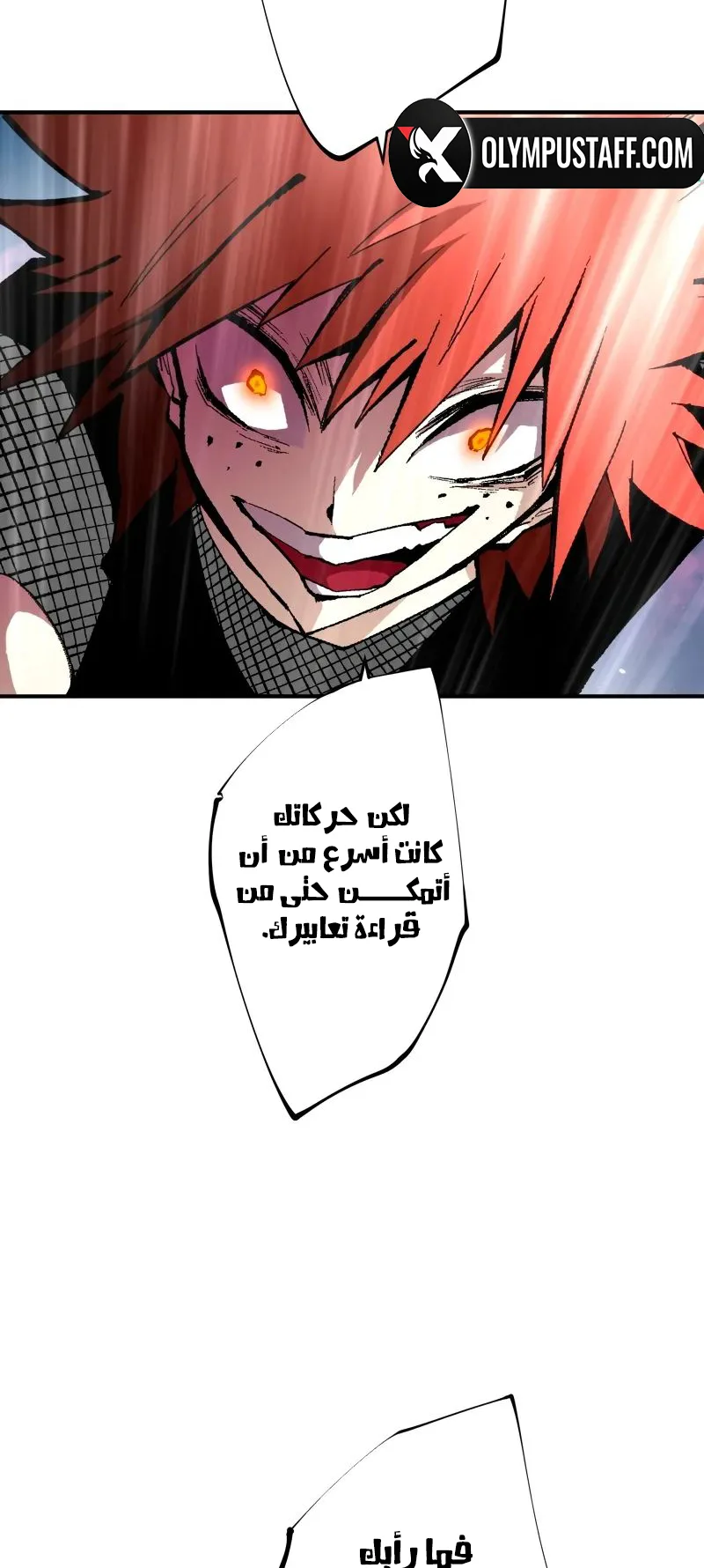 صفحة 28