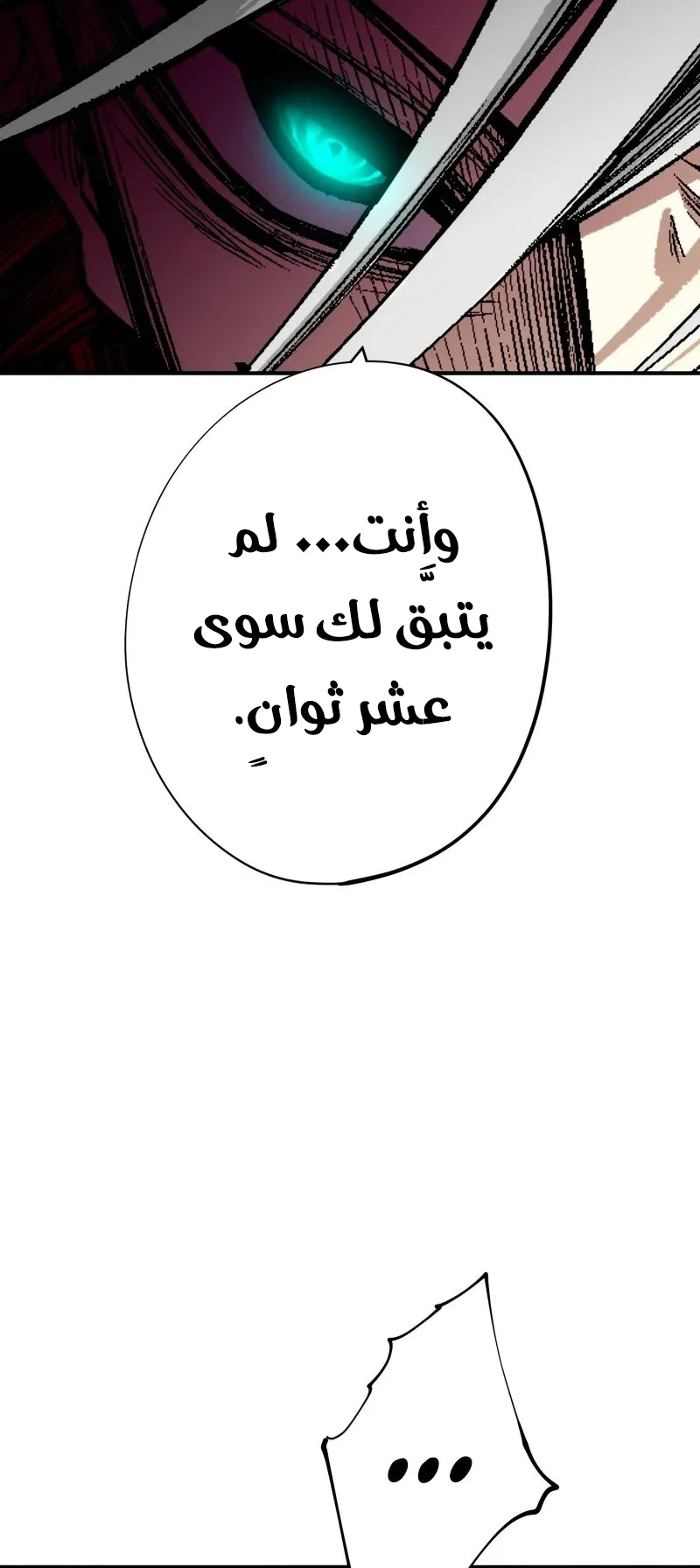 صفحة 33