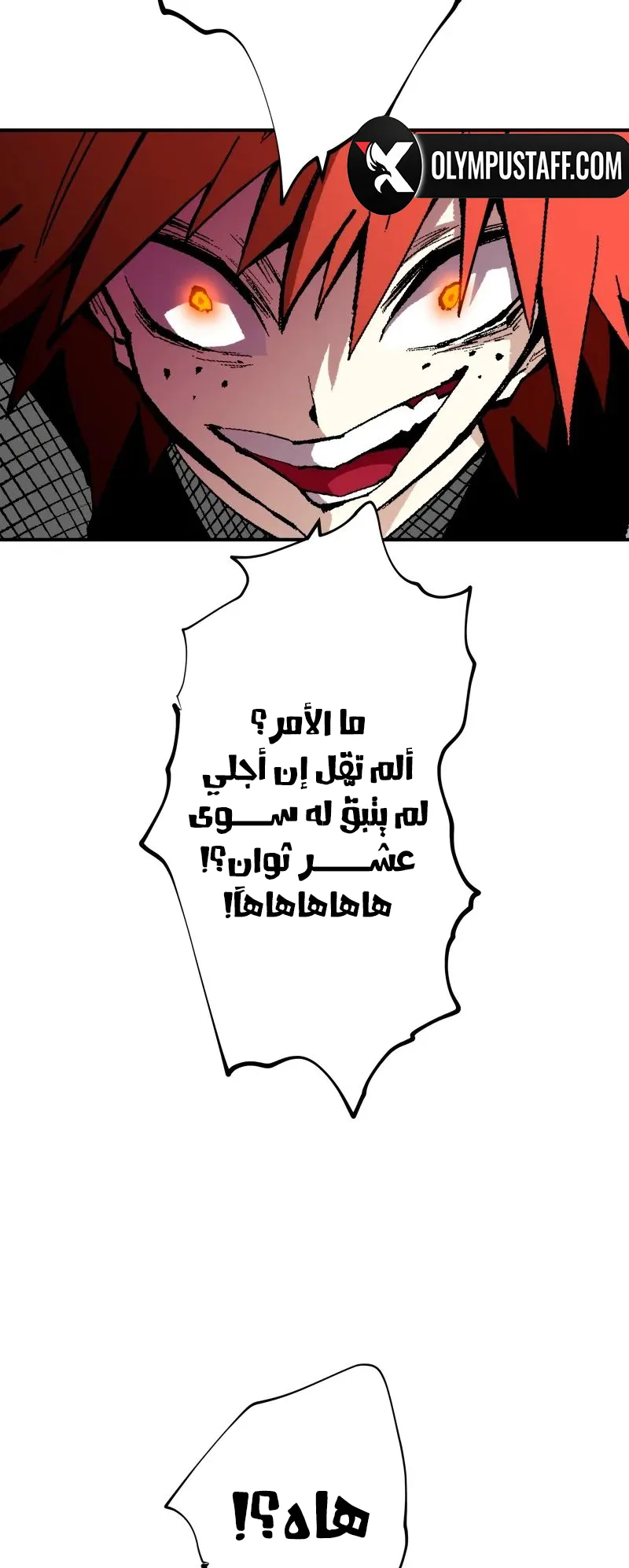 صفحة 45