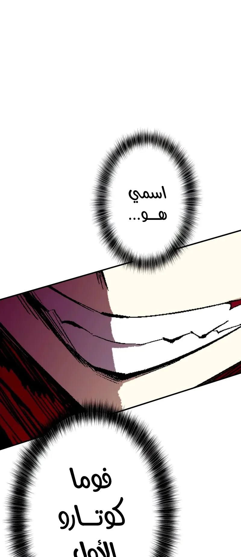 صفحة 47