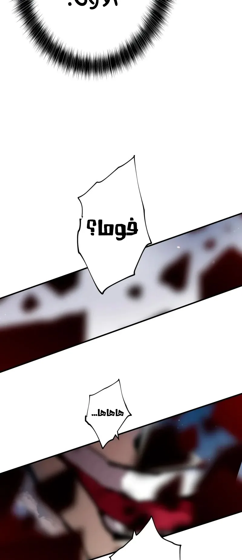 صفحة 48