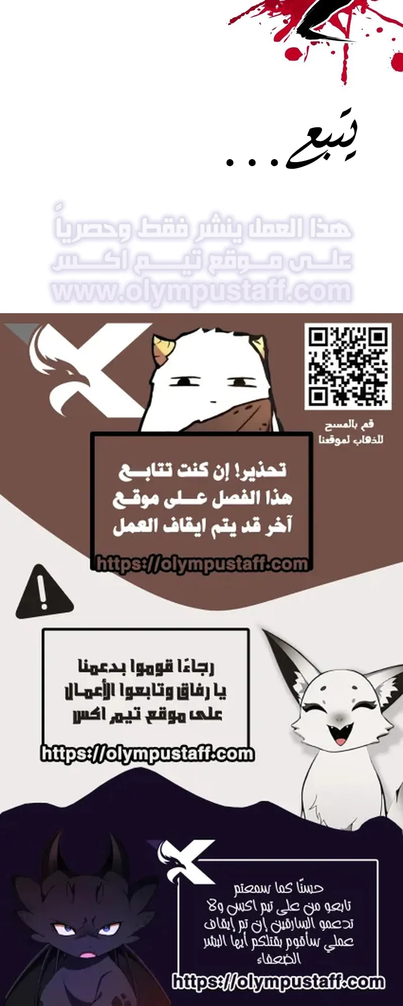 صفحة 56