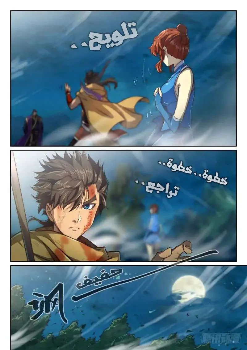 صفحة 4