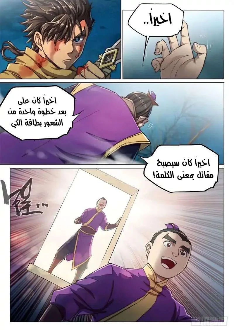صفحة 9