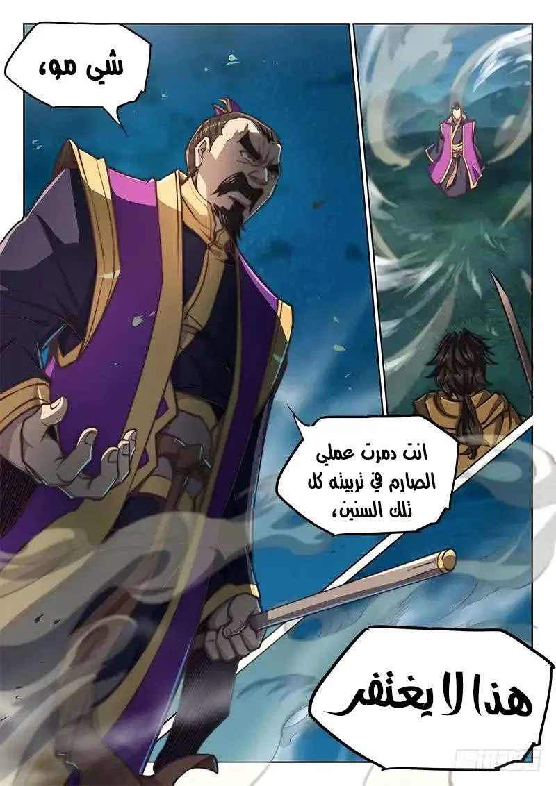 صفحة 13